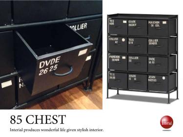 幅85cm・ブルックリンスタイルのスチール製引出し収納（4段×3列／黒ブラック／完成品）