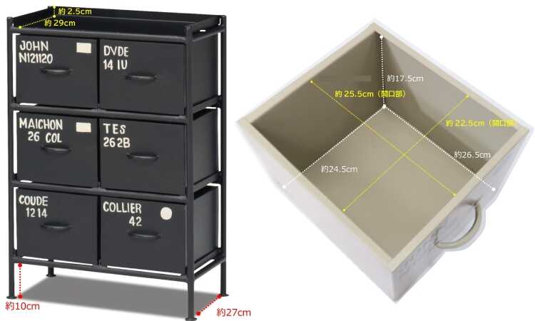 RA-3411 ブルックリンスタイルのスチール製引出し収納のサイズ詳細画像