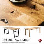 DI-2349 ナチュラルカントリーな食卓用テーブル