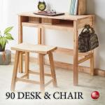 DE-1972 かわいいカントリー風パソコンデスク