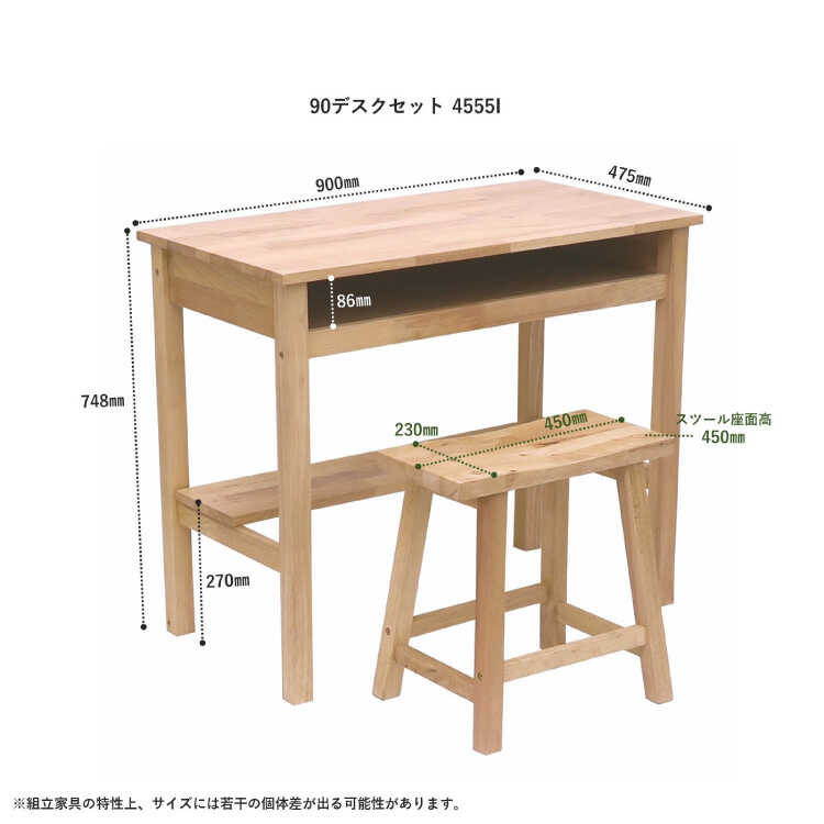 DE-1972 かわいいカントリー風パソコンデスクのサイズ詳細画像