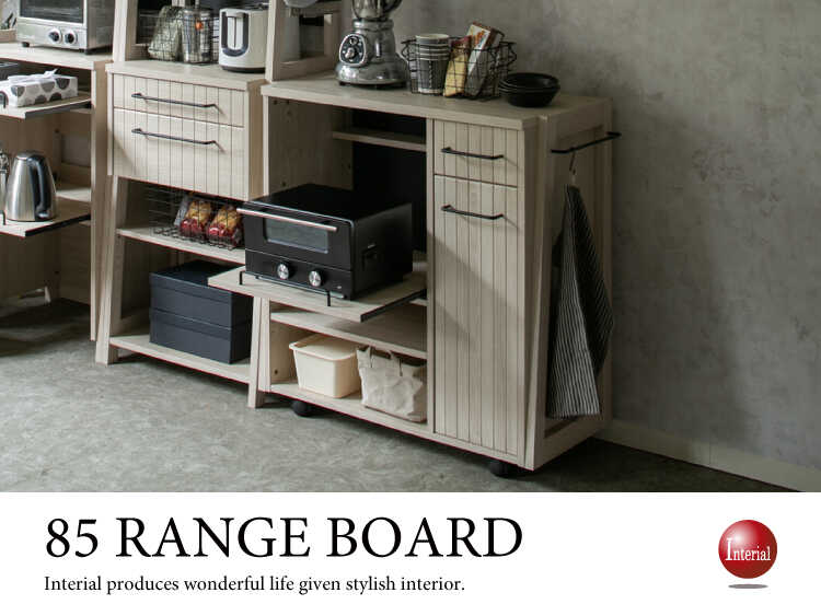 KI-1981 モダンで可愛いキッチンカウンター