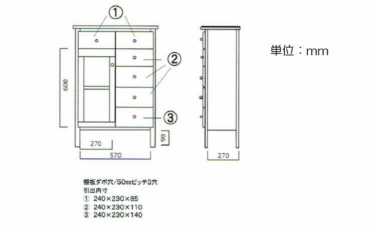 RA-3417 幅65cm天然木カバ材の引出し付きキャビネットのサイズ詳細画像