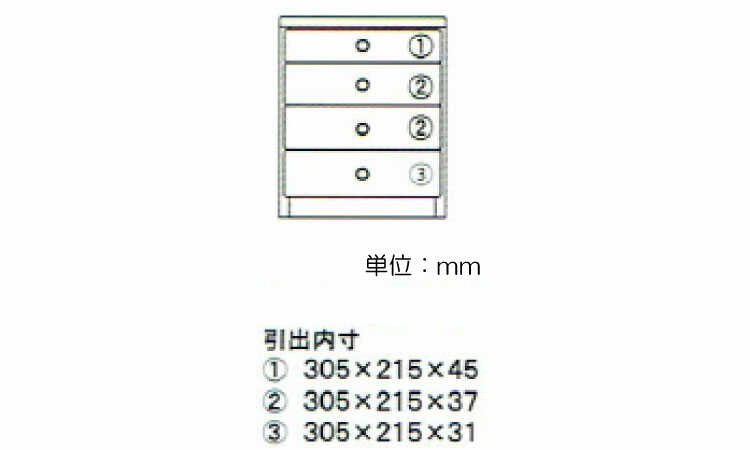 RA-3419 幅38.5cm小物収納チェスト4段のサイズ詳細画像