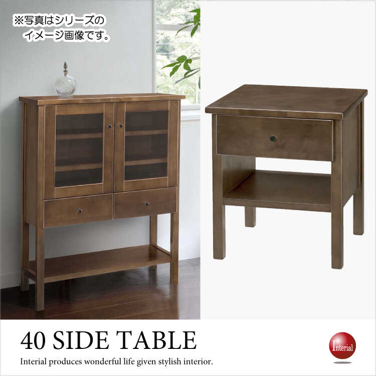 TA-2722 幅40cmカントリーブラウンのサイドテーブル