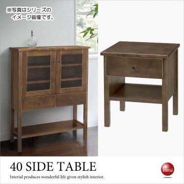 幅40cm・カントリーブラウンのサイドテーブル（天然木カバ材／完成品）