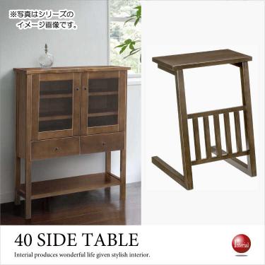 幅40cm・ソファー用サイドテーブル（天然木カバ材／完成品／カントリーブラウン）