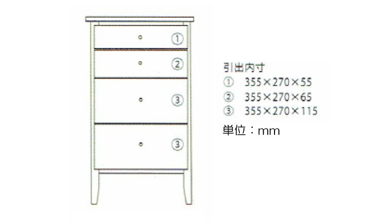 RA-3422 幅50cm天然木カバ材の高級チェスト4段のサイズ詳細画像