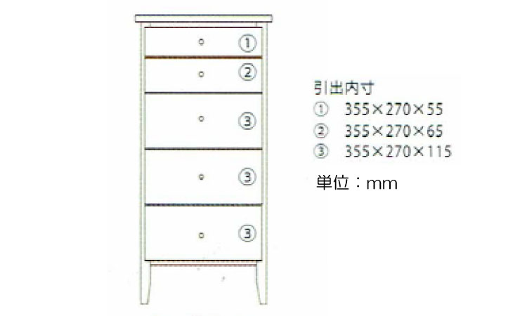 RA-3423 幅50cm天然木カバ材の高級トールチェスト5段のサイズ詳細画像