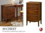 RA-3434 幅50cmコンパクトなヨーロピアン風チェスト4段