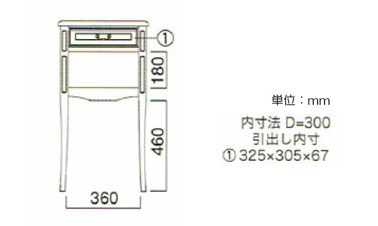 TA-2726 幅45cmおしゃれなヨーロピアン風FAX台スタンドのサイズ詳細画像