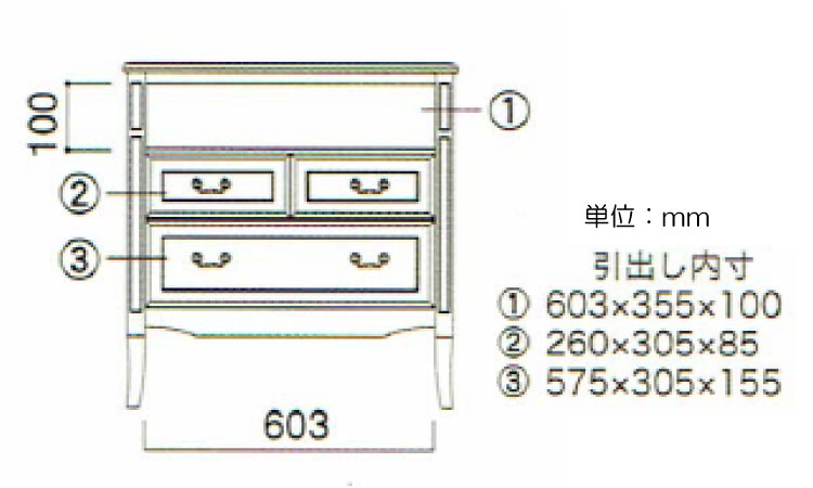 TB-2649 幅70cmハイタイプのおしゃれなテレビ台チェストのサイズ詳細画像