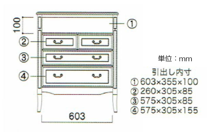 TB-2650 幅70cmハイタイプの高級テレビボードのサイズ詳細画像