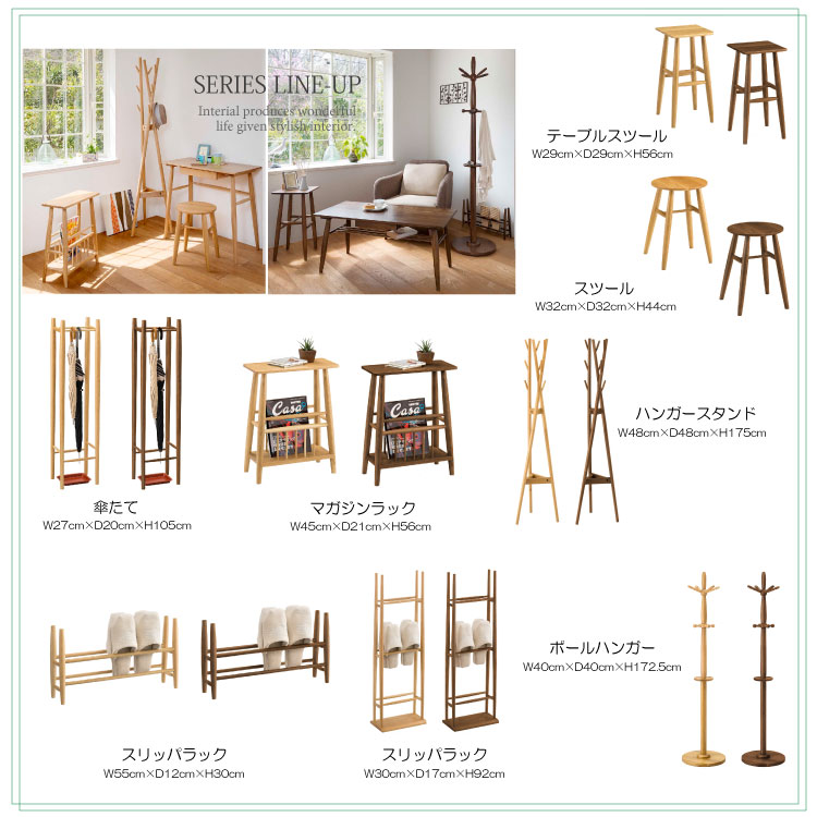 CH-4052 北欧風の天然木オーク製スツールのシリーズ関連商品画像