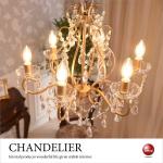 LT-4652 LED電球付きなのに安い6灯シャンデリア