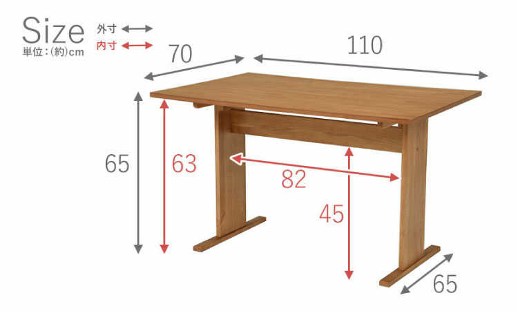 DI-2367 幅110cm天板が低い天然木製ダイニングテーブルのサイズ詳細画像