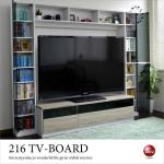 TB-2652 70インチまで対応の壁面型テレビ台