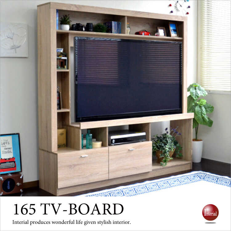 TB-2656 激安壁面テレビ台