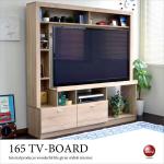 TB-2656 激安壁面テレビ台