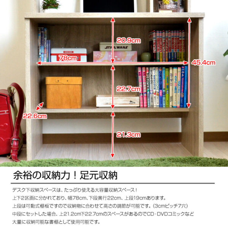 【新品・送料無料】デスク 本棚付き 学習机 書斎机 83幅 ダークブラウン パソコンデスク 幅100cm ワークデスク 書斎 書斎机 学習机 ブラウン