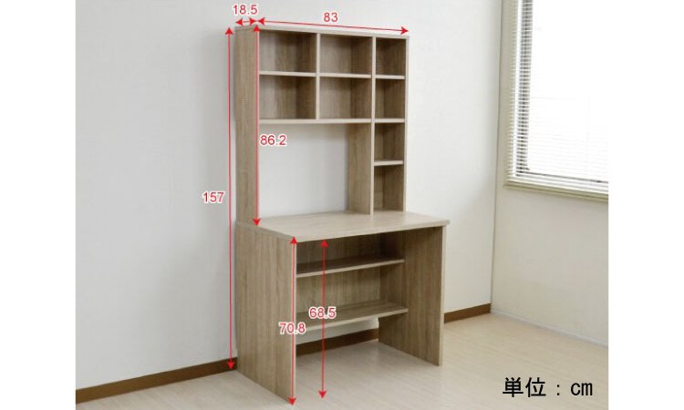 DE-1993 激安学習机白のサイズ詳細画像