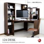 DE-1998 本棚付きコーナーPCデスク