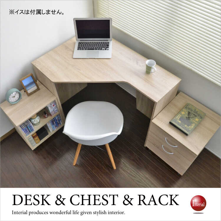 コーナーデスク3点セットオーク