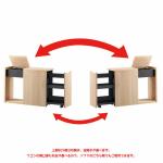 左右自由に組み立て可能