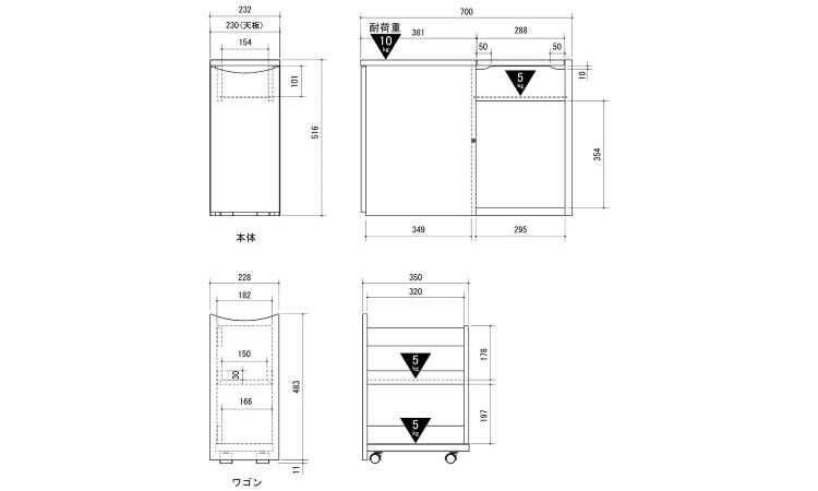 TA-2750 ソファー用サイドテーブルのサイズ詳細画像