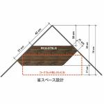 奥行29cmとスリムサイズ