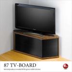 TB-2658 かっこいいキャスター付きコーナーテレビ台