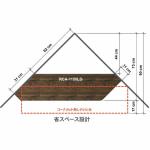 奥行29cmとスリムサイズ