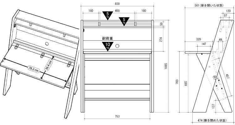 DE-2002 リビングにおすすめライティングデスクのサイズ詳細画像