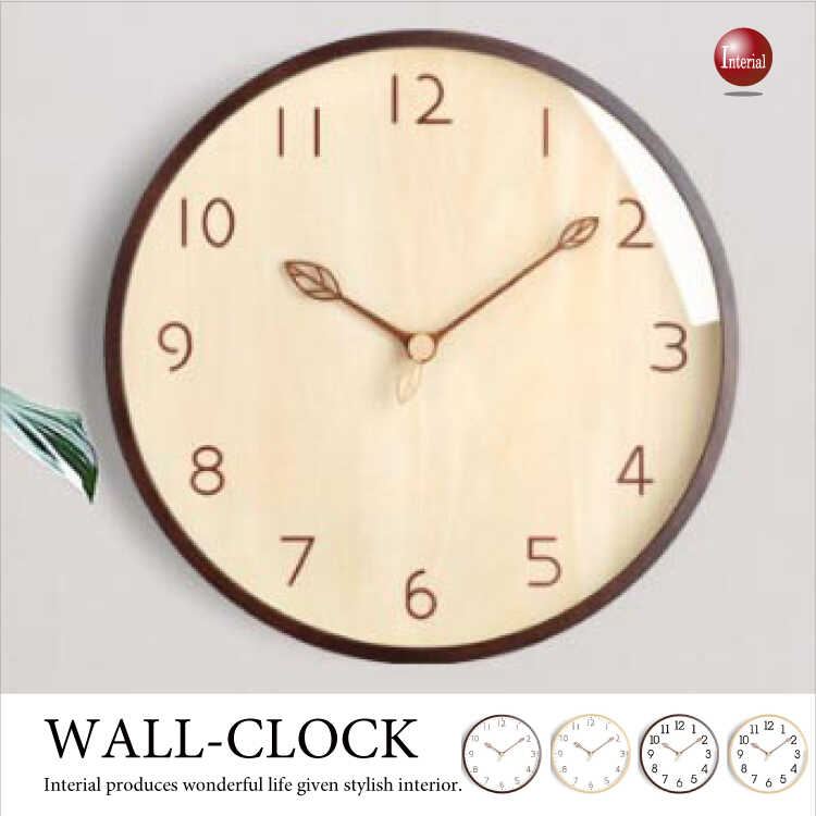 Cl 2363 葉っぱデザインがかわいい壁掛け時計 北欧風