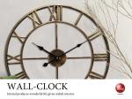 CL-2368 アイアン製のアンティーク壁掛け時計
