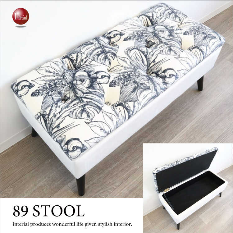 花柄スツール スリムタイプ 小型 奥行20cm 花柄スツール スリムタイプ 小型 奥行20cm