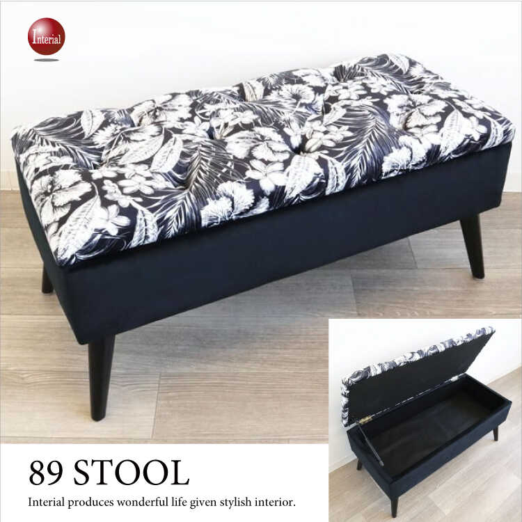 SF-4002 花柄の収納付きスツール