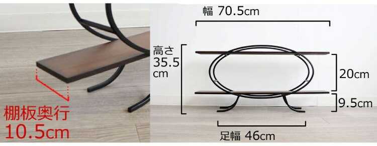 RA-3481 アイアン製のインテリア飾り棚のサイズ詳細画像