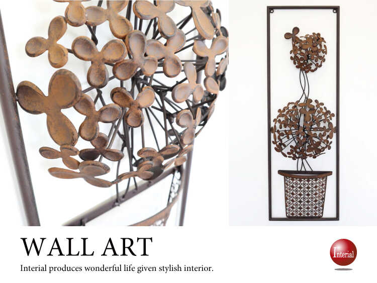OT-1547 絵画みたいなウォールパネルアイアン製