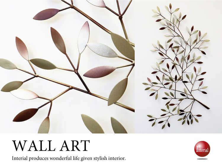 OT-1553 スタイリッシュな壁飾りリーフ