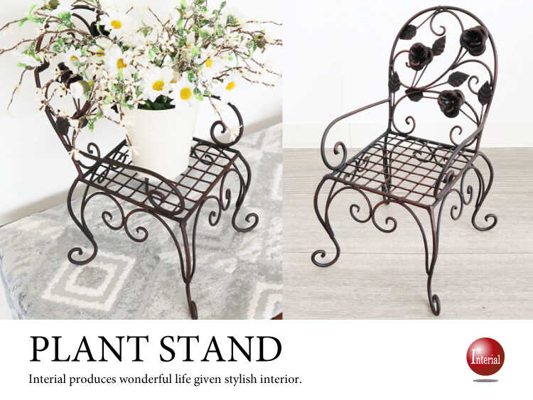 OT-1566 チェア形のかわいいプランター