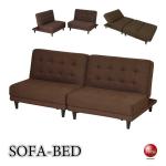 SF-4006 幅176cm布ファブリック製ソファーベッド