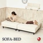 SF-4007 幅176cmシンプルでオシャレなソファーベッド
