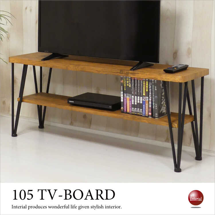TB-2662 幅105cmおしゃれなオープンテレビ台