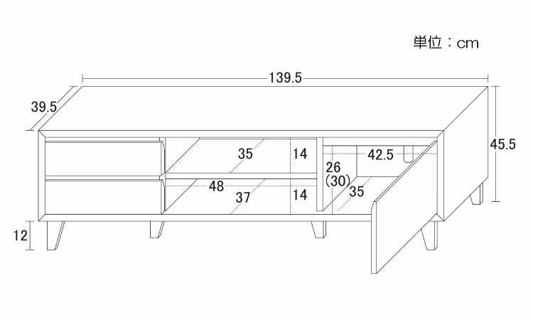 TB-2666 幅140cm北欧ブラウンのテレビボードのサイズ詳細画像
