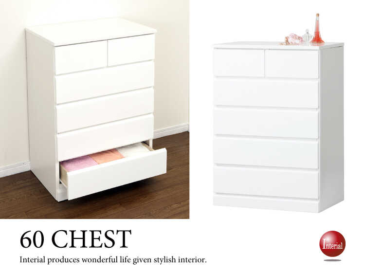 WR-1542 幅60cm白鏡面ハイチェスト5段