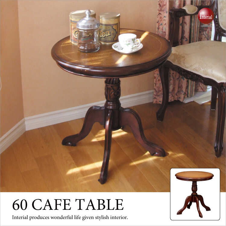　ラウンドテーブル　Ｌ　テーブル　サイドテーブル　リビングテーブル　カフェテーブル　ラウンドテーブル　丸テーブル　トレーテーブル　大きい　丸型　トレー　省スペース　シンプル　モダン　北欧　樹脂製　お手入れ簡単　グレー