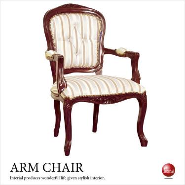 CH-4069 英国アンティークな高級椅子｜天然木マホガニー製・完成品