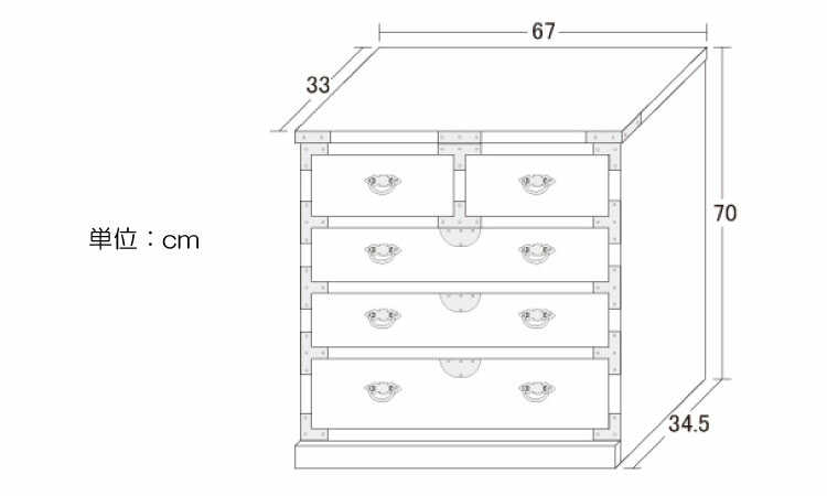WR-1543 幅67cm和風モダンな民芸家具調の引出し箪笥のサイズ詳細画像