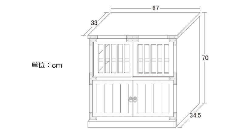 RA-3510 幅67cm和風モダンな民芸家具調のキャビネットのサイズ詳細画像